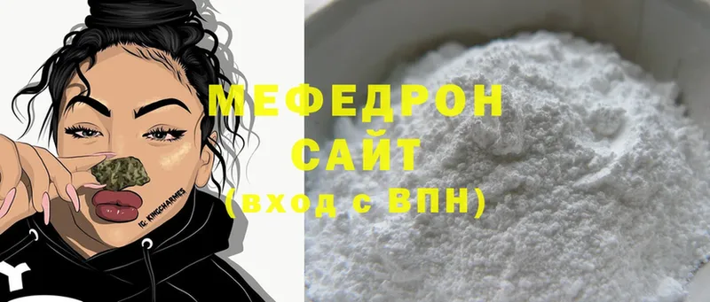 как найти   Каргат  Мефедрон mephedrone 